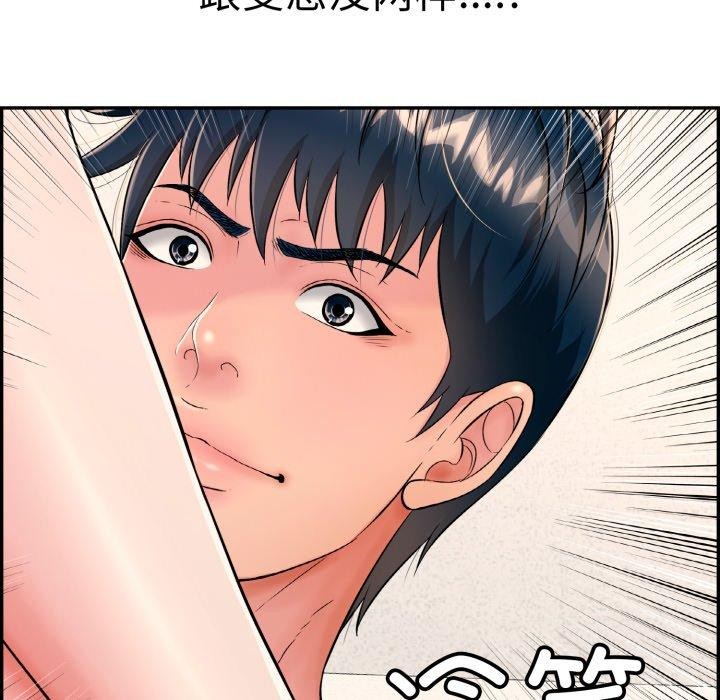 再爱我一次第13話