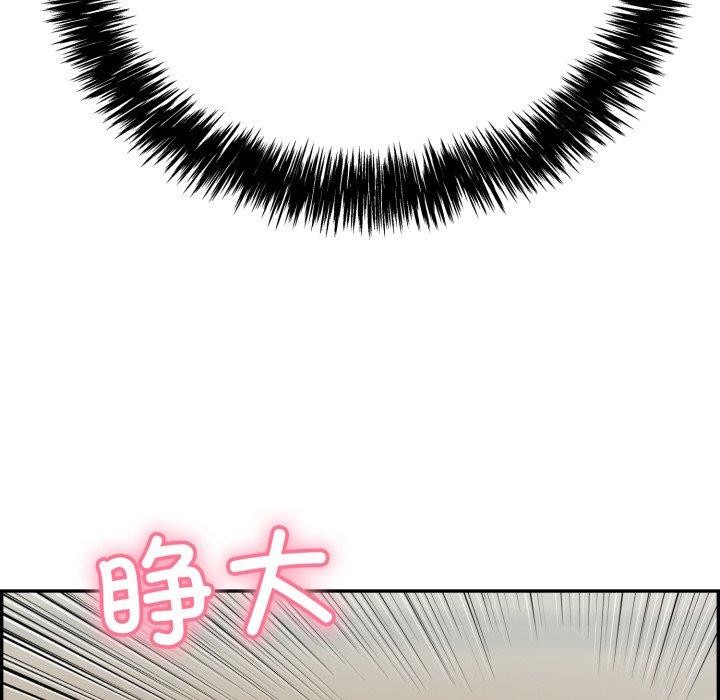 再爱我一次第13話