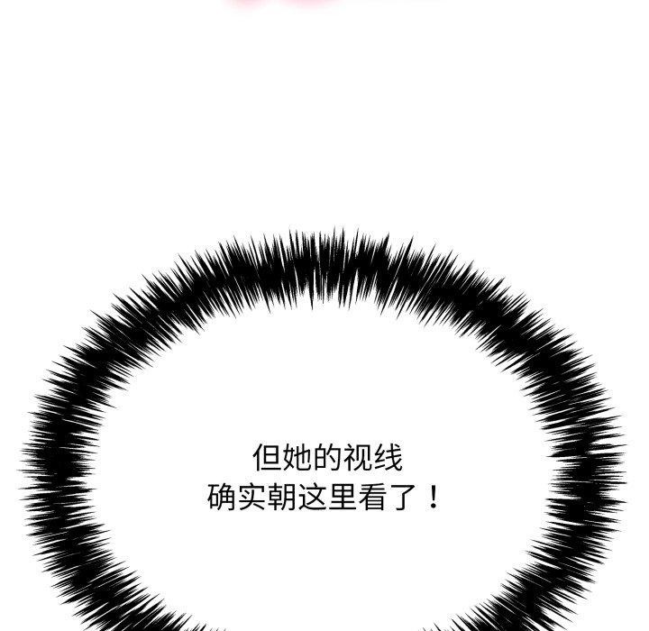 再爱我一次第13話