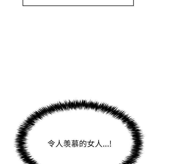 再爱我一次第13話