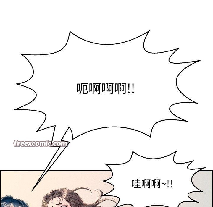 再爱我一次第13話