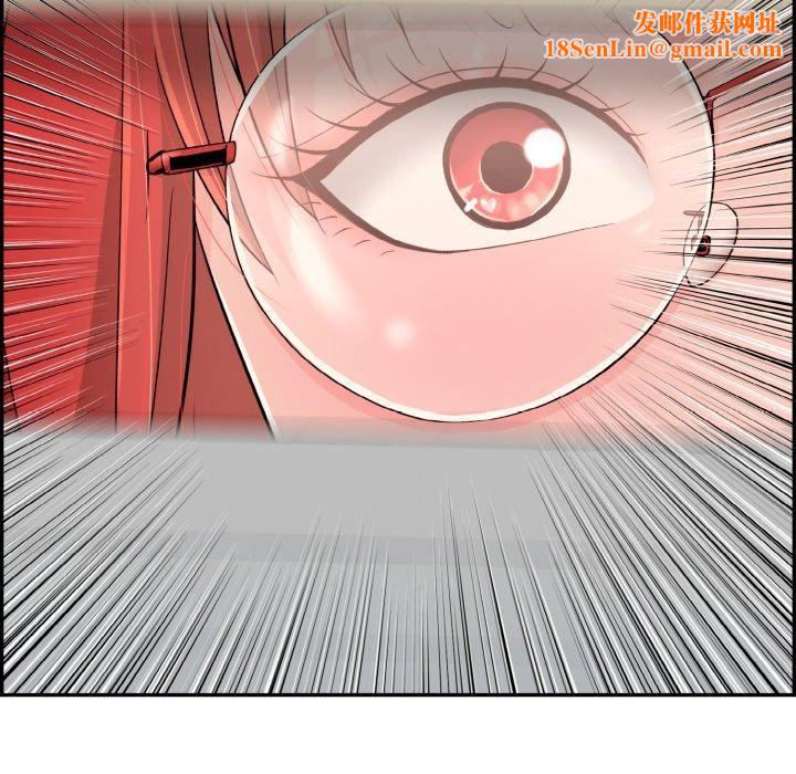 再爱我一次第13話