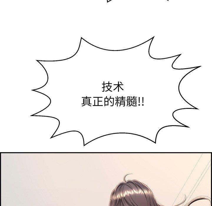 再爱我一次第13話