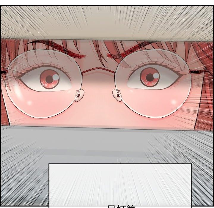 再爱我一次第13話