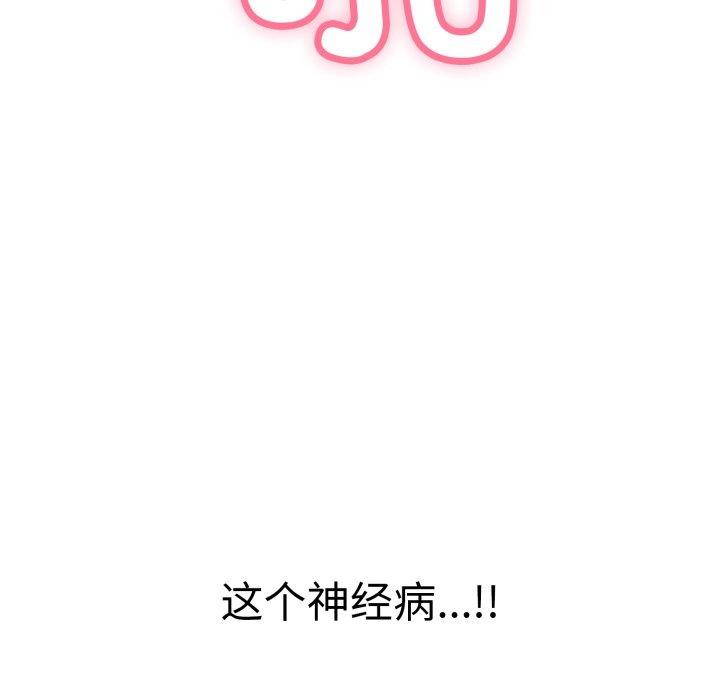 再爱我一次第13話