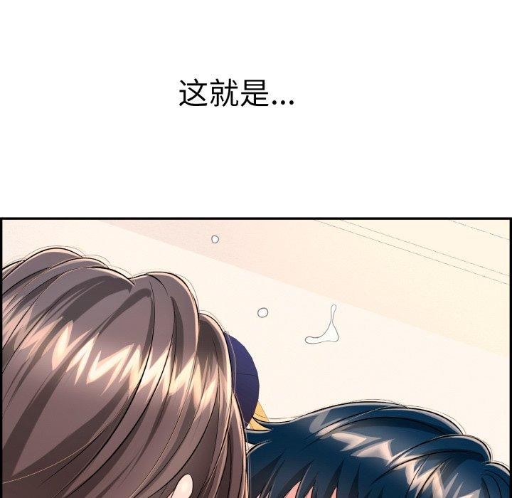 再爱我一次第13話