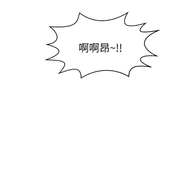 再爱我一次第13話