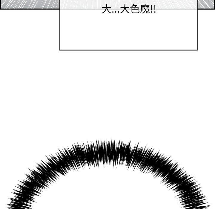 再爱我一次第13話