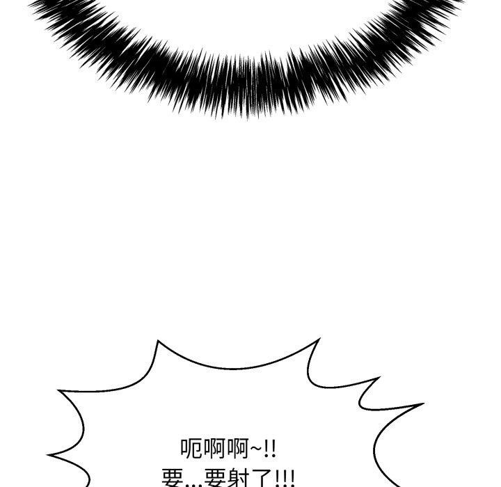 再爱我一次第13話