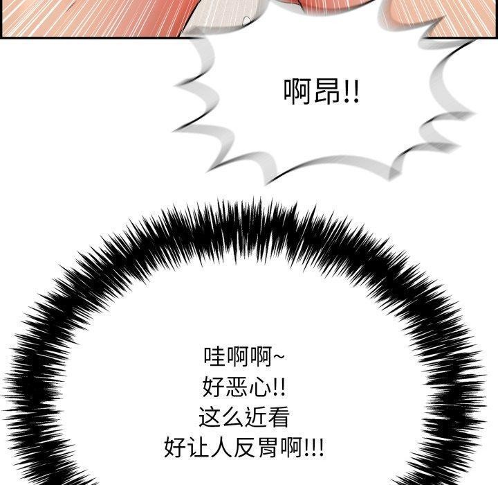 再爱我一次第13話