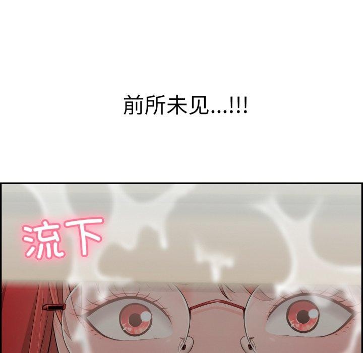 再爱我一次第13話