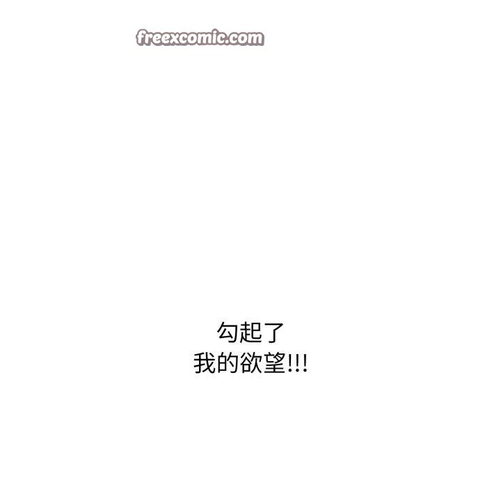 再爱我一次第13話