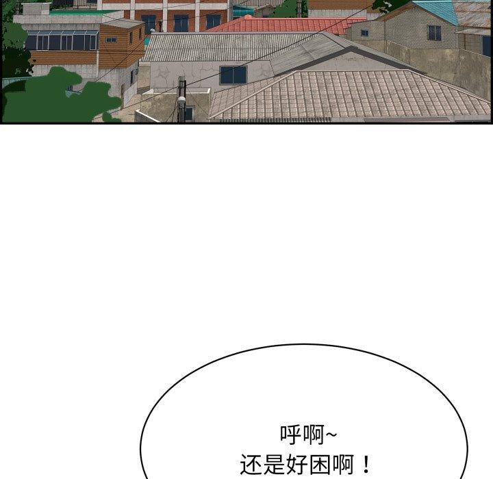 再爱我一次第13話