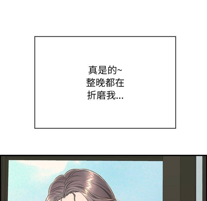 再爱我一次第13話