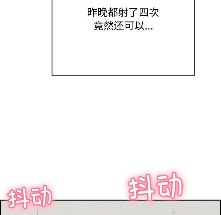 再爱我一次第13話