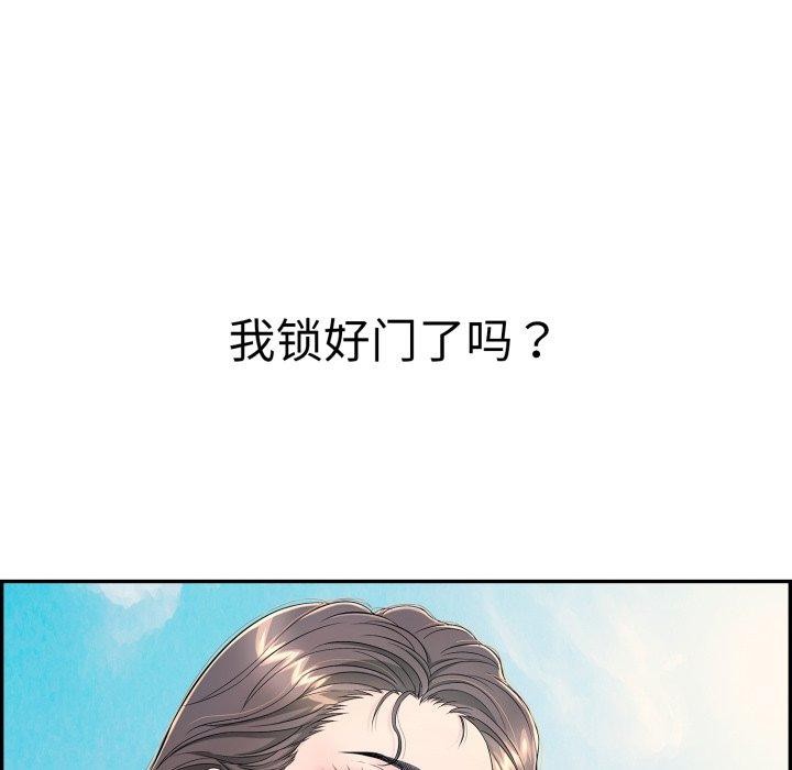 再爱我一次第13話