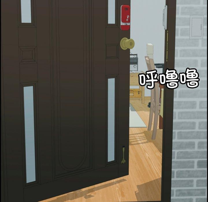 再爱我一次第13話