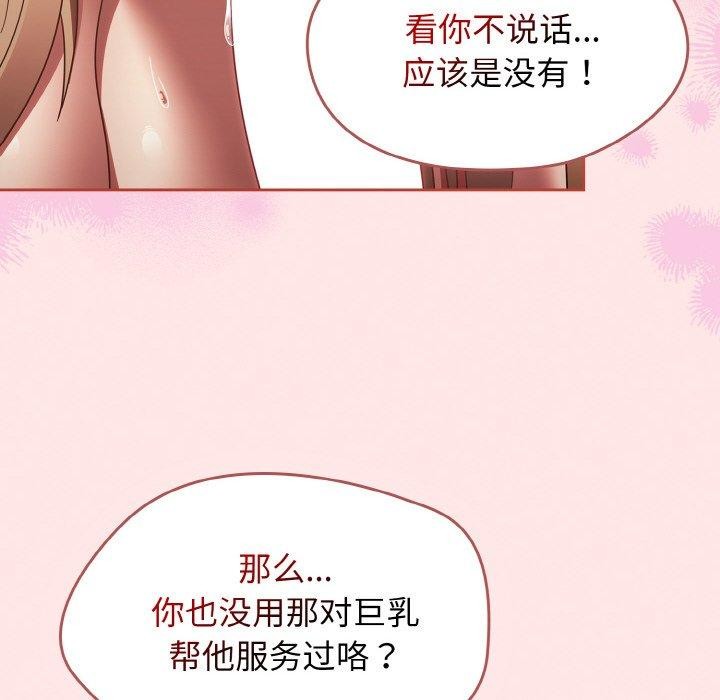 热情拳击馆第17話