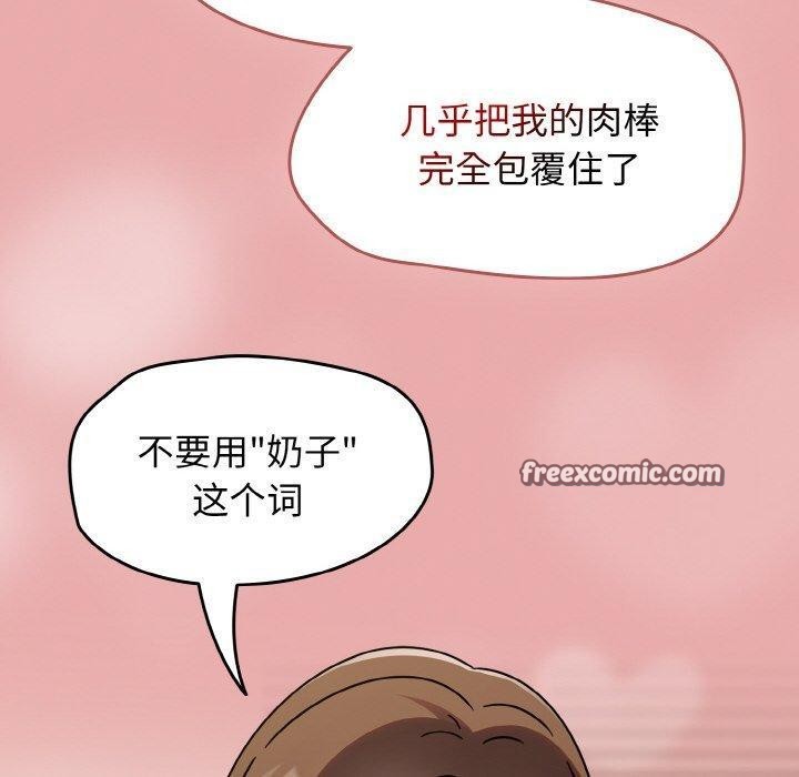 热情拳击馆第17話