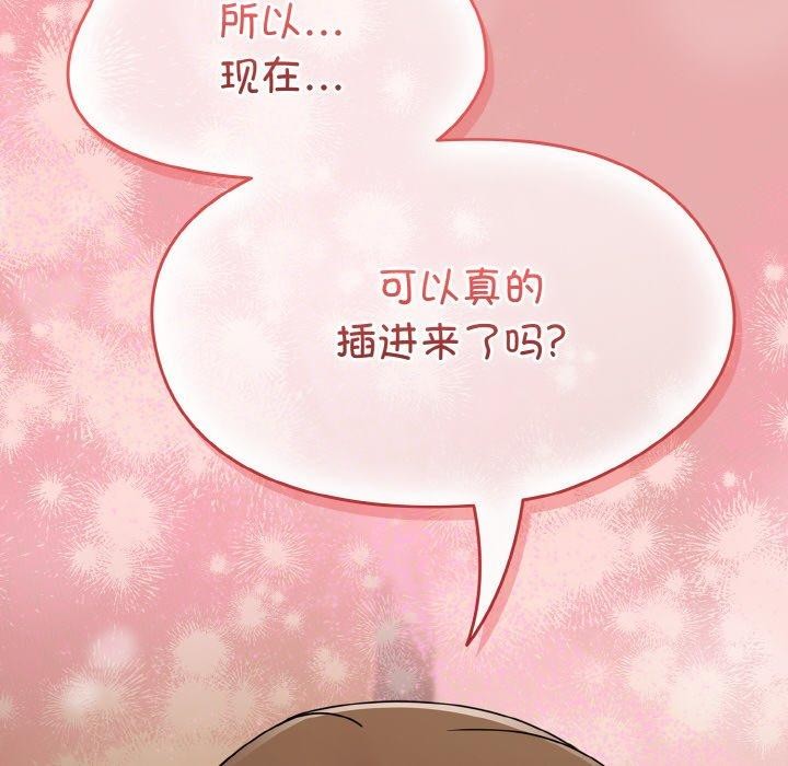 热情拳击馆第17話