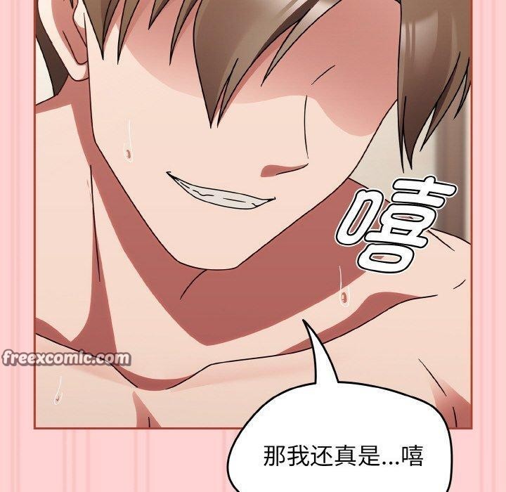 热情拳击馆第17話