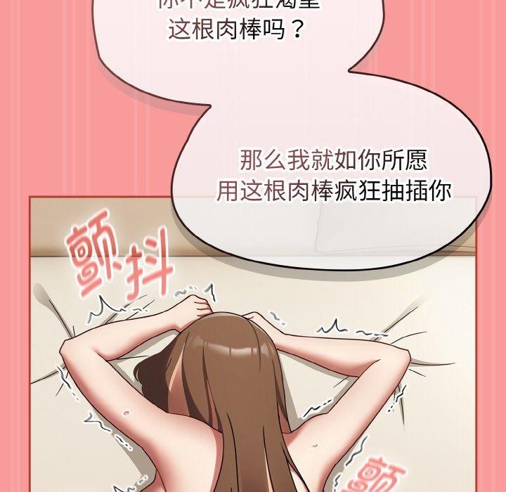 热情拳击馆第17話