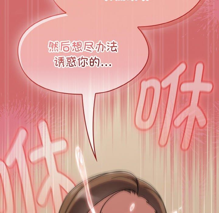 热情拳击馆第17話