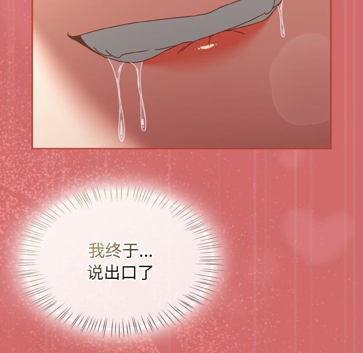 热情拳击馆第17話