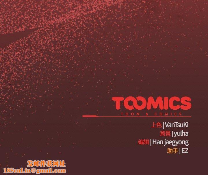 热情拳击馆第17話