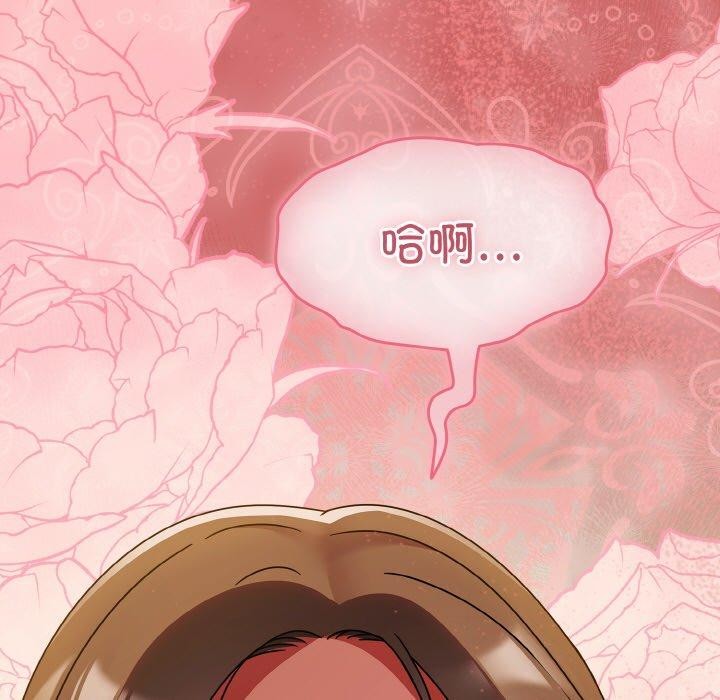 热情拳击馆第17話