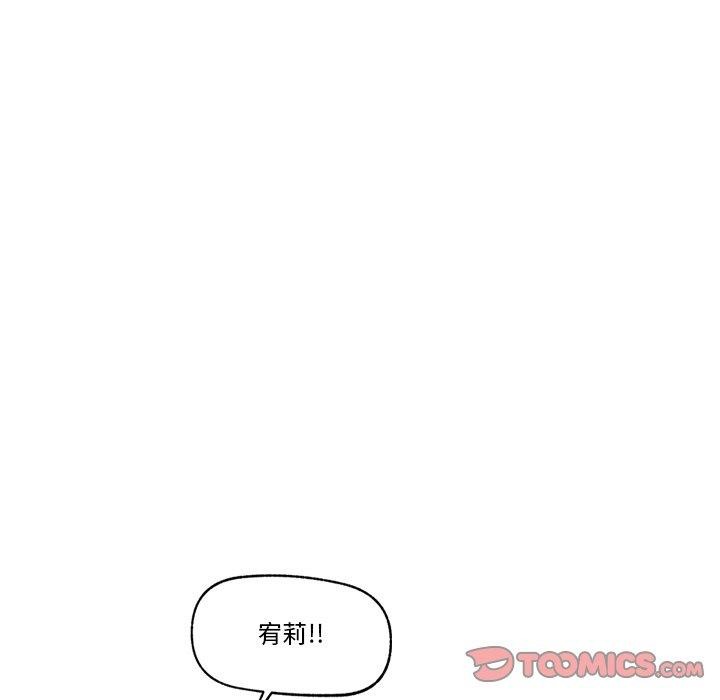 催眠手机第14話