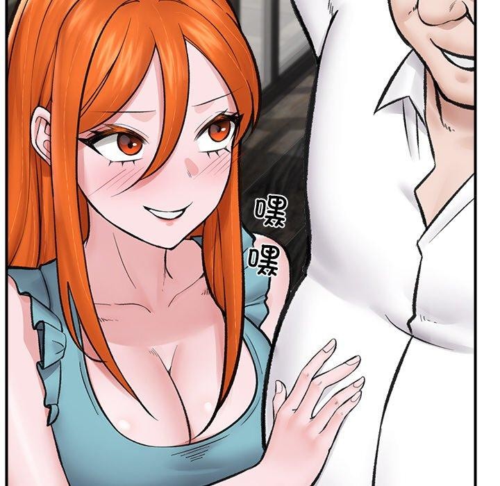 催眠手机第14話