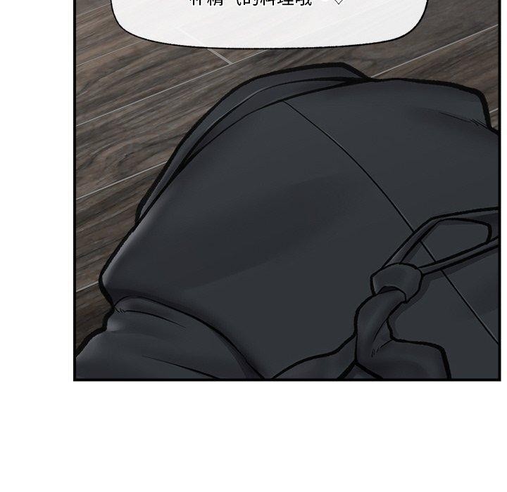 催眠手机第14話