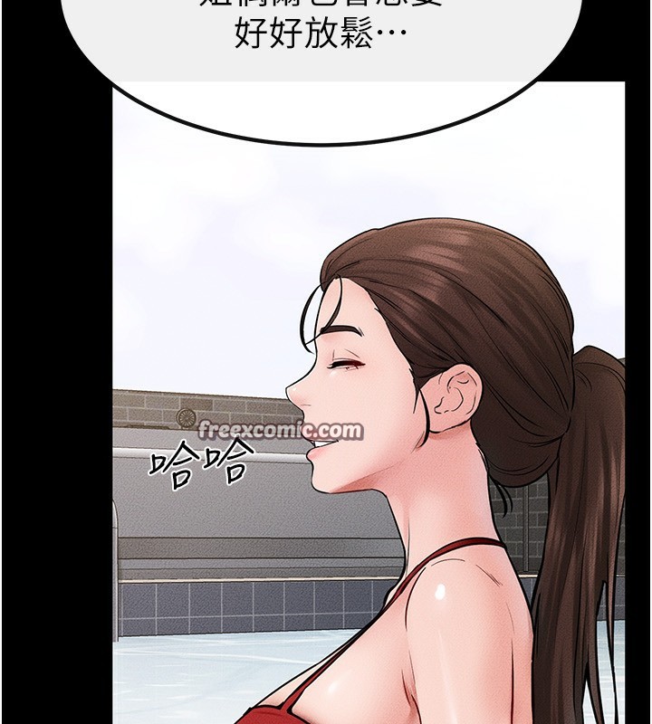 继母与继姐第67話-一放進去就有股快感♥