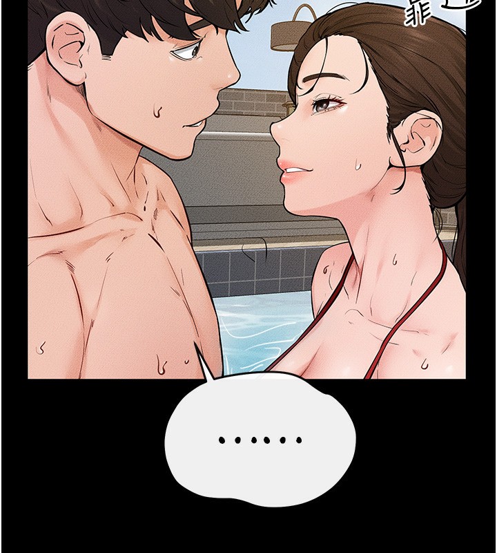 继母与继姐第67話-一放進去就有股快感♥