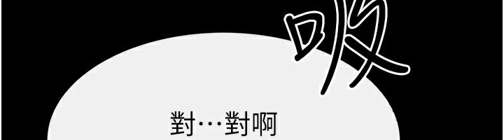 继母与继姐第67話-一放進去就有股快感♥