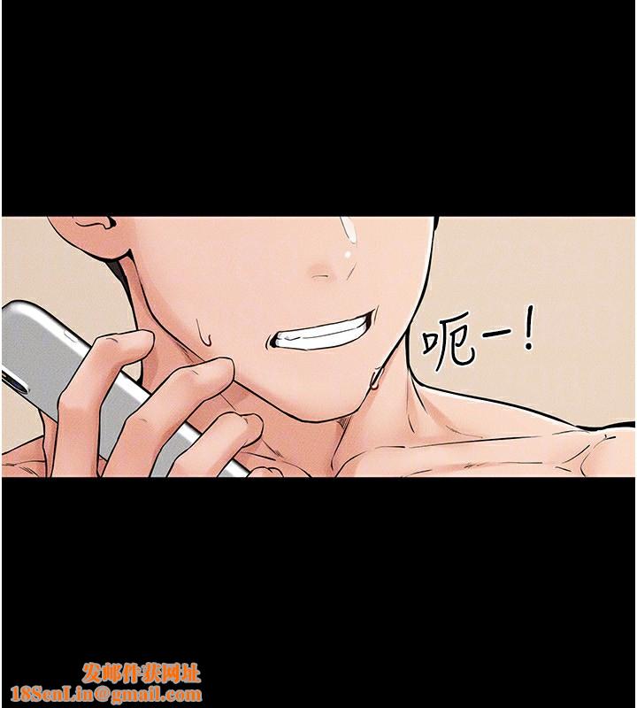 继母与继姐第67話-一放進去就有股快感♥