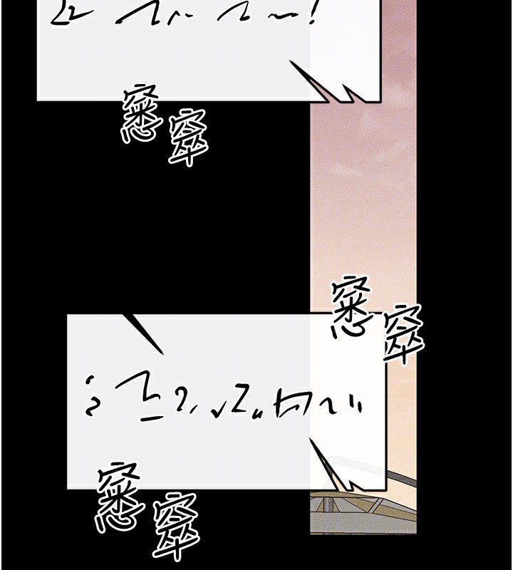 继母与继姐第67話-一放進去就有股快感♥