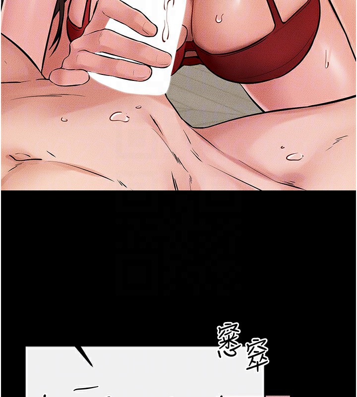 继母与继姐第67話-一放進去就有股快感♥