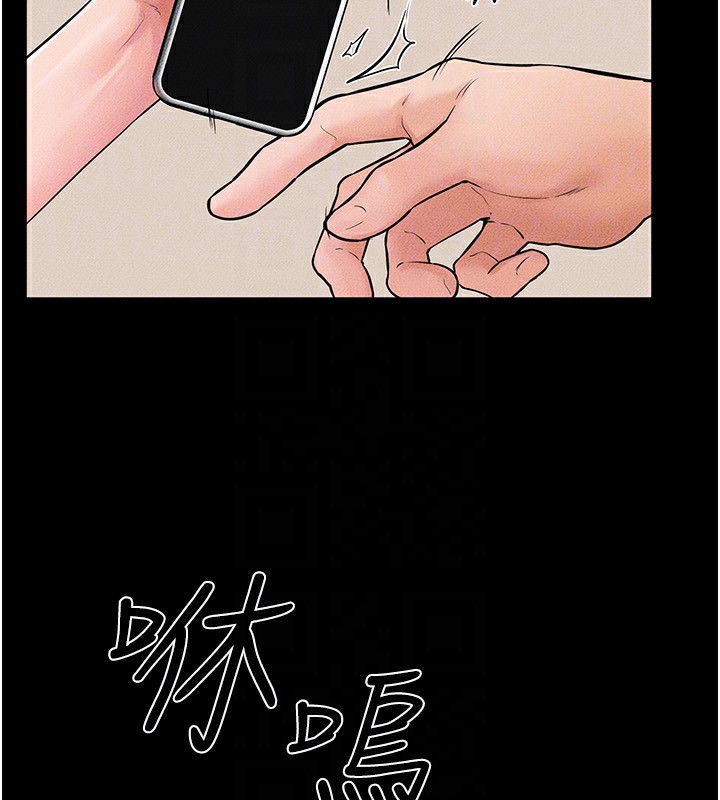 继母与继姐第67話-一放進去就有股快感♥