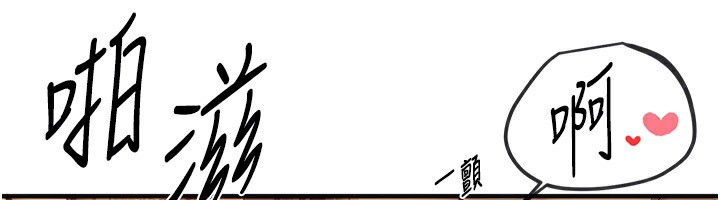 BeautifulDays第28話-享受69式的多順