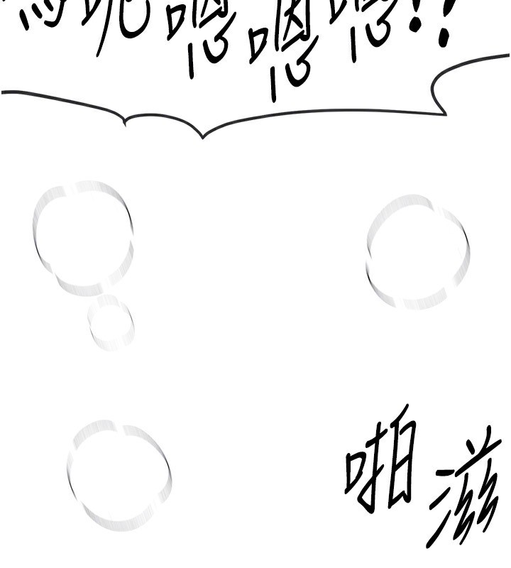 BeautifulDays第28話-享受69式的多順