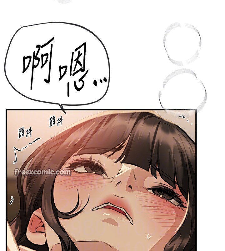 BeautifulDays第28話-享受69式的多順