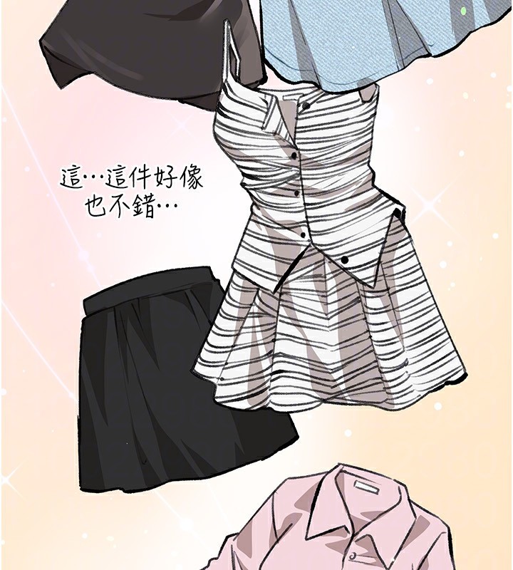 BeautifulDays第28話-享受69式的多順