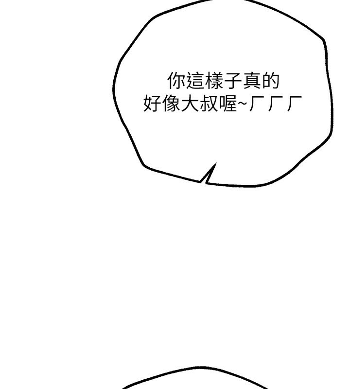 BeautifulDays第28話-享受69式的多順