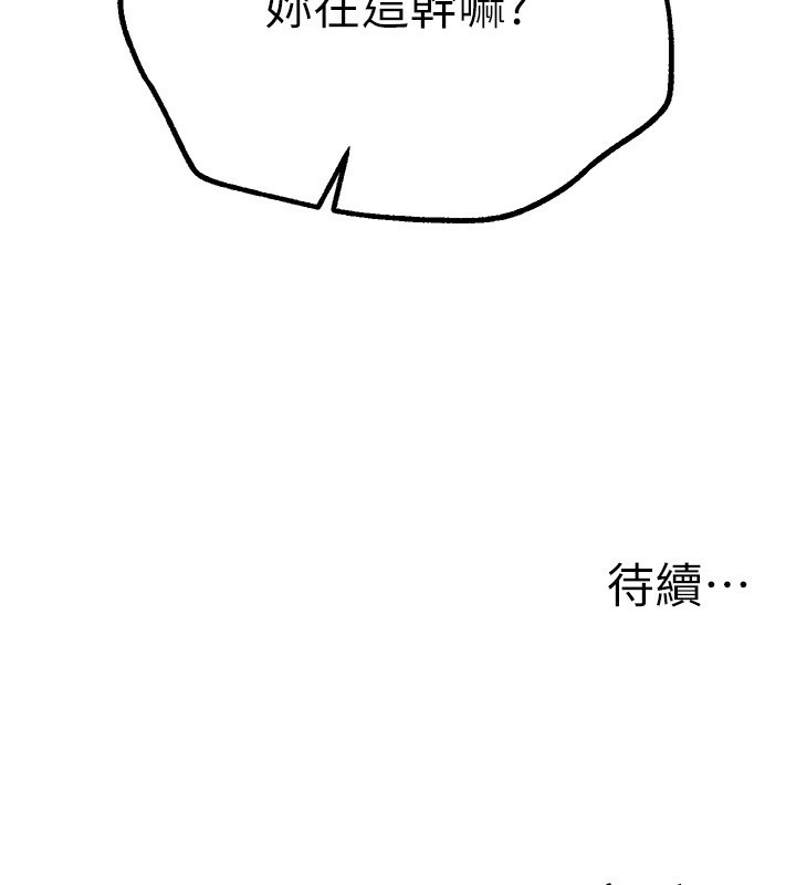 BeautifulDays第28話-享受69式的多順