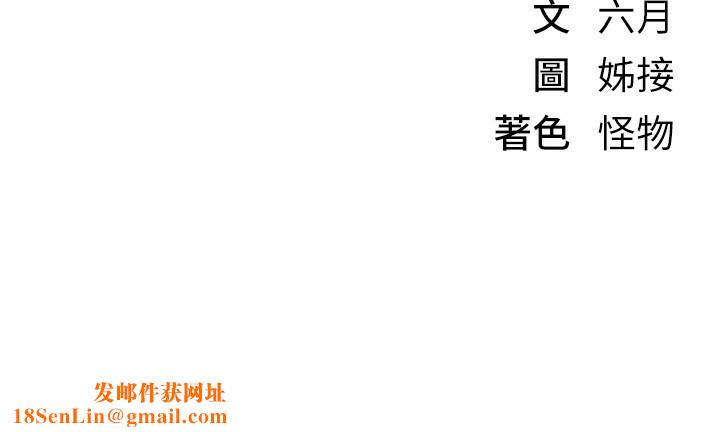BeautifulDays第28話-享受69式的多順
