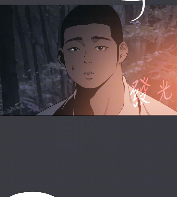 进击的巨根最終話-實現種族解放計畫