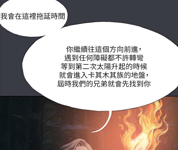 进击的巨根最終話-實現種族解放計畫