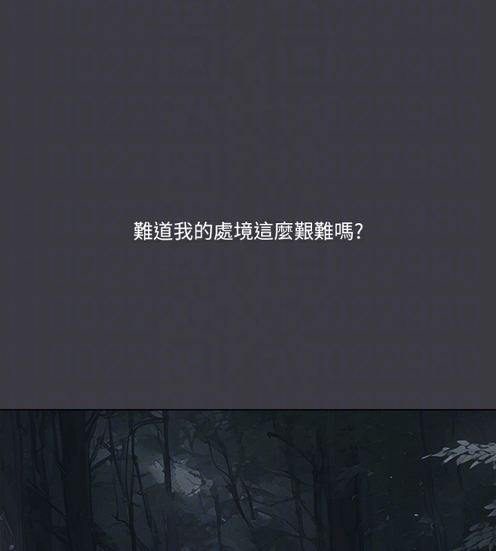 进击的巨根最終話-實現種族解放計畫